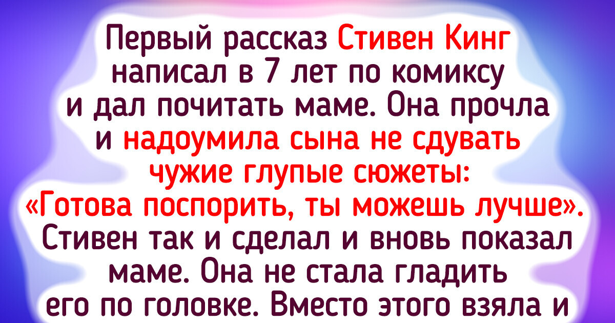 10 известных людей, которые доказали: за успехом стоит тяжелый материнский труд 10 известных людей, которые доказали: за успехом стоит тяжелый материнский труд