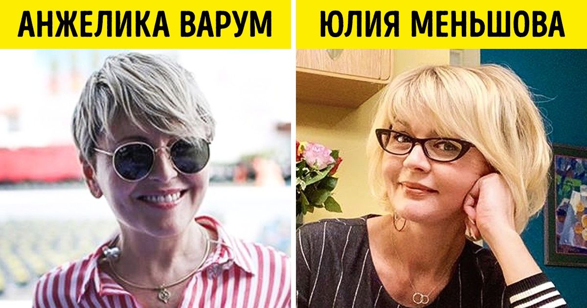 18 звезд, которые празднуют 50-летие в 2019 году. Внезапно