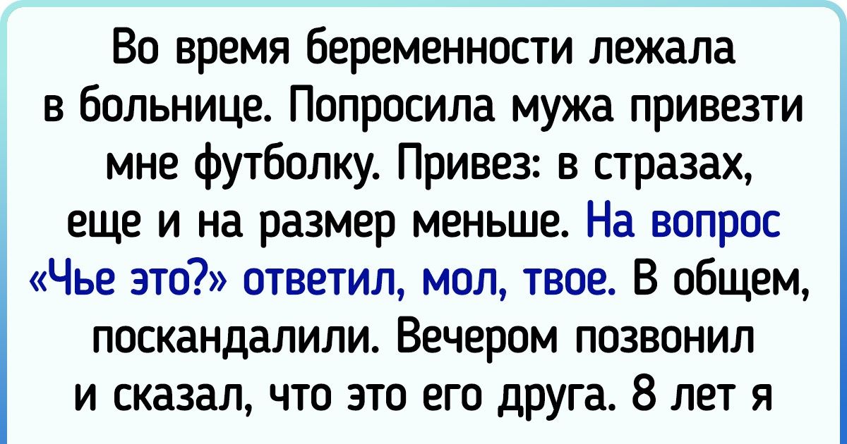 18 человек, которые не понаслышке знают, что в шкафах можно найти больше интересного, чем хотелось бы 18 человек, которые не понаслышке знают, что в шкафах можно найти больше интересного, чем хотелось бы