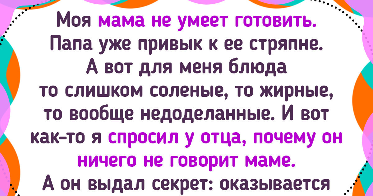 14 мужчин, которые не боятся быть собой 14 мужчин, которые не боятся быть собой