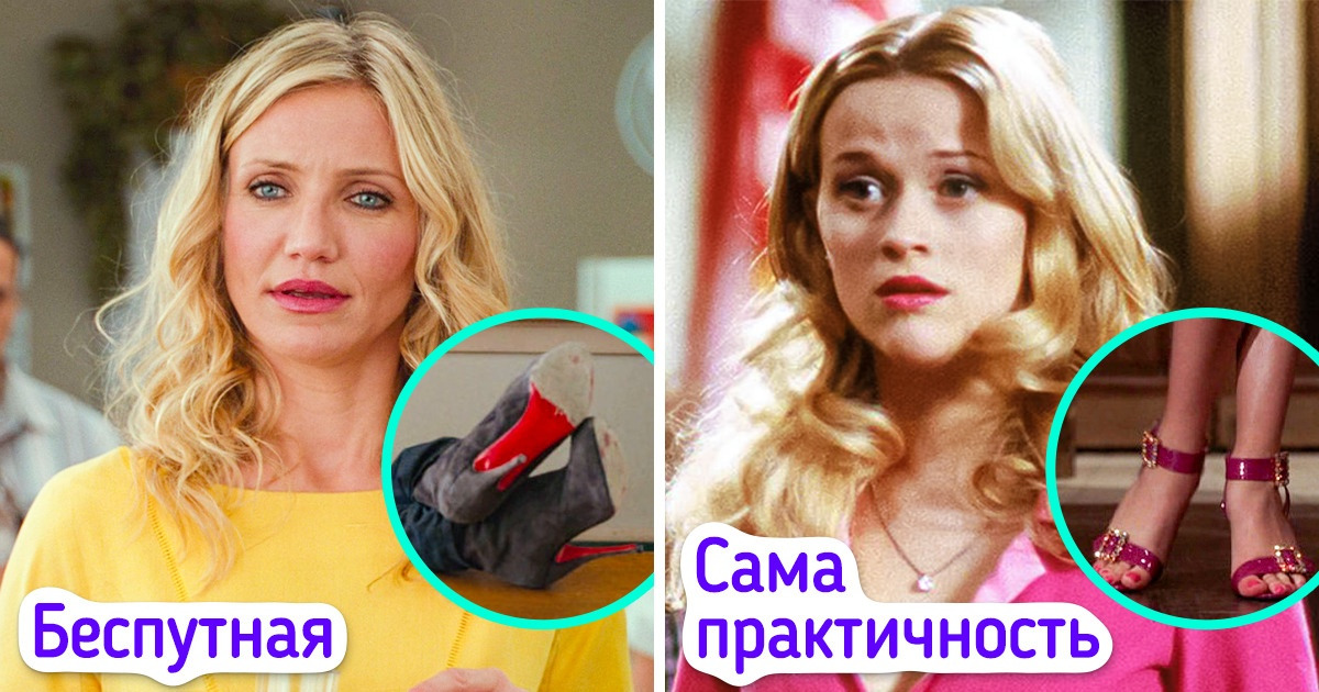 12 пар культовой обуви из фильмов и сериалов, которая скрывала в себе целый кладезь секретов 12 пар культовой обуви из фильмов и сериалов, которая скрывала в себе целый кладезь секретов