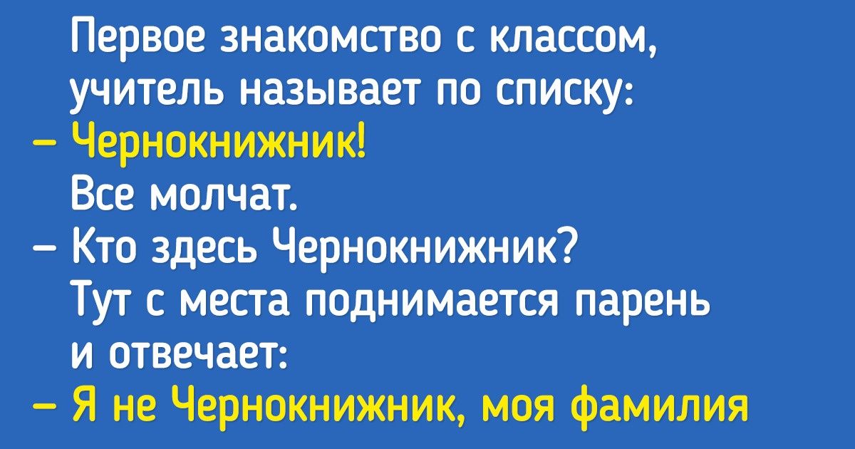 20+ человек, чьи фееричные ошибки сложно повторить и невозможно забыть ...