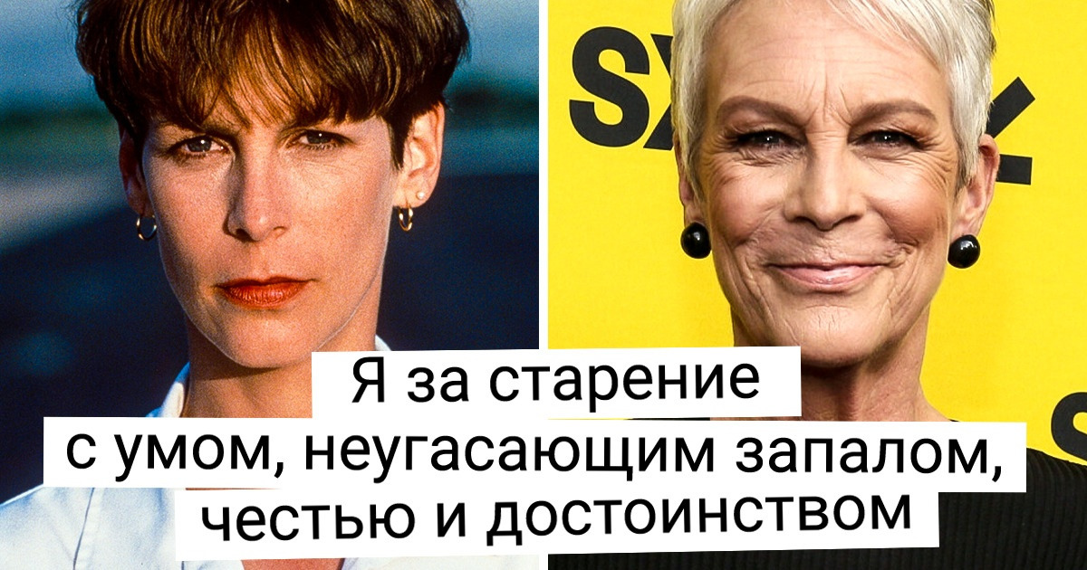 8 звезд, которые приняли свою естественную красоту и не устают сражать публику наповал 8 звезд, которые приняли свою естественную красоту и не устают сражать публику наповал