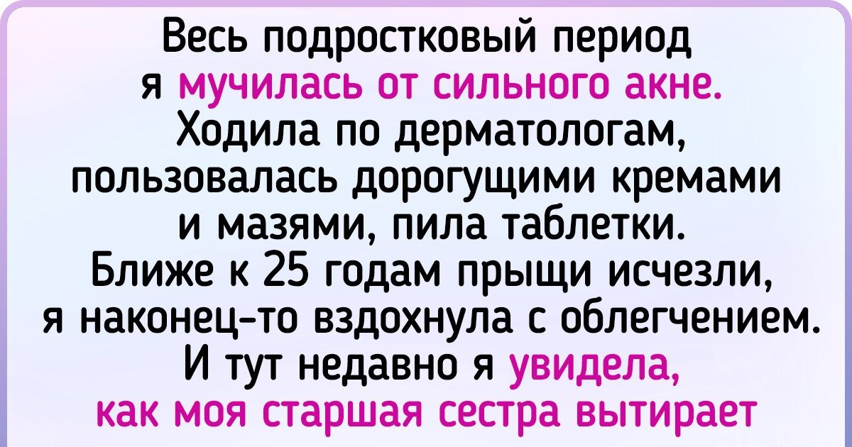 15+ случаев, когда люди на собственной шкуре убедились в том, что все тайное рано или поздно становится явным