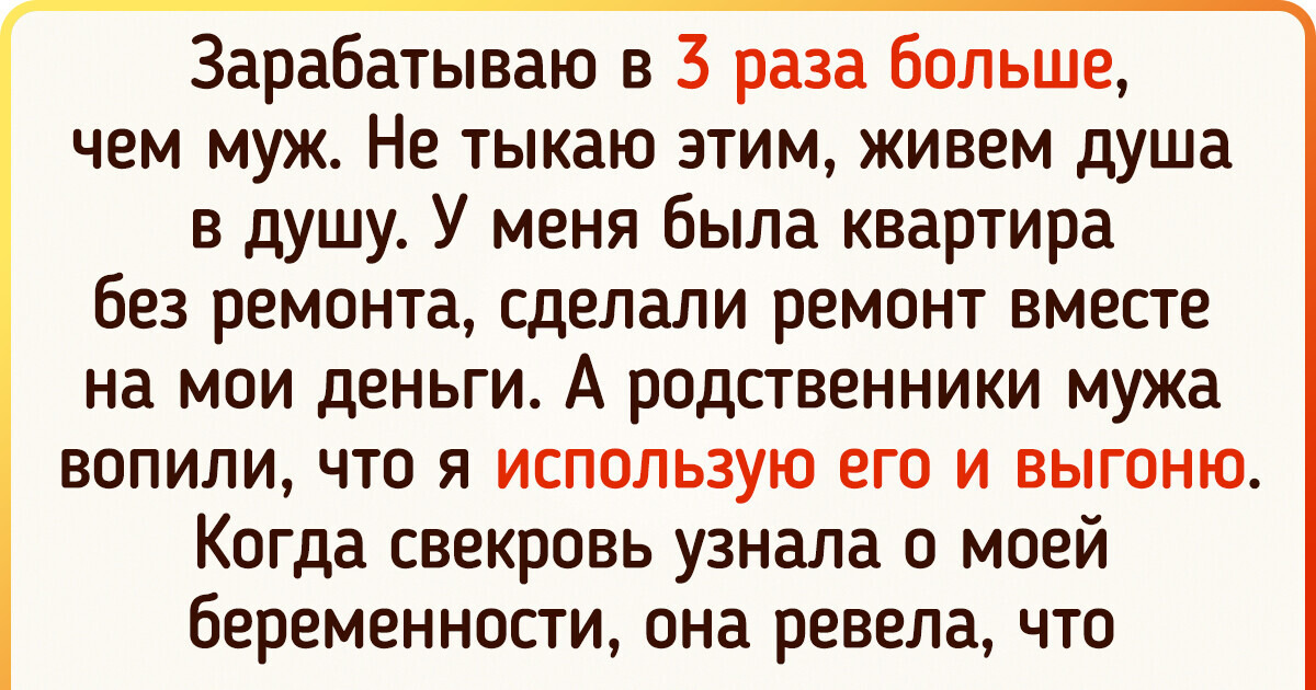 17 человек, которые буквально выпали в осадок из-за выходок своей родни 17 человек, которые буквально выпали в осадок из-за выходок своей родни