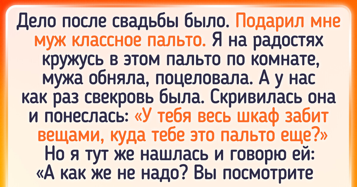 18 человек, которых хотели было обидеть, да ничего из этого не вышло 18 человек, которых хотели было обидеть, да ничего из этого не вышло