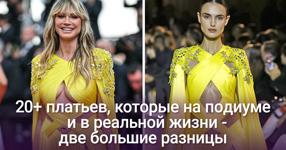 Все платья который сделали