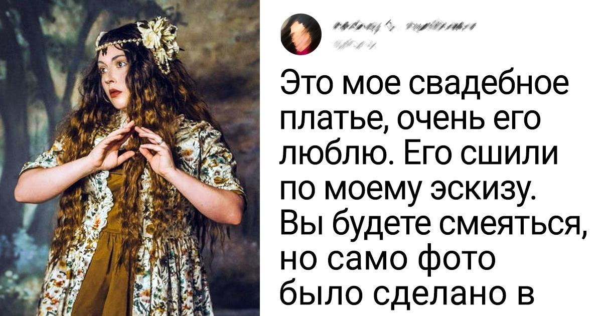 20+ человек, которым надоели бетонные джунгли, и они решили создать вокруг себя деревенский уют 20+ человек, которым надоели бетонные джунгли, и они решили создать вокруг себя деревенский уют