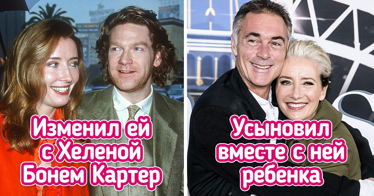 11 звезд, которые пережили тяжелый разрыв, но сумели полюбить снова