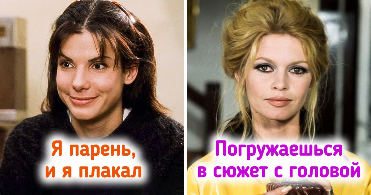 16 малоизвестных фильмов, которые прошляпили кинокритики, зато по достоинству оценили обычные зрители 16 малоизвестных фильмов, которые прошляпили кинокритики, зато по достоинству оценили обычные зрители