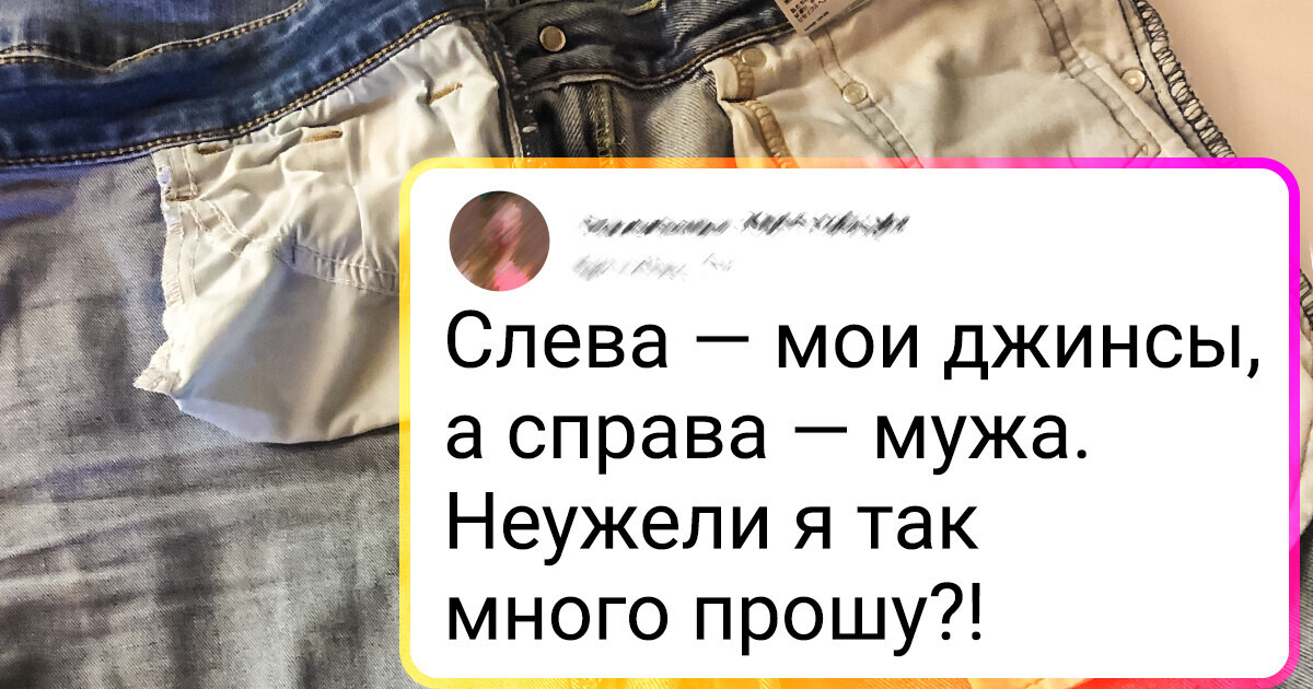 14 примеров коварства компаний, к которым у нас только один вопрос: «Вы издеваетесь?»