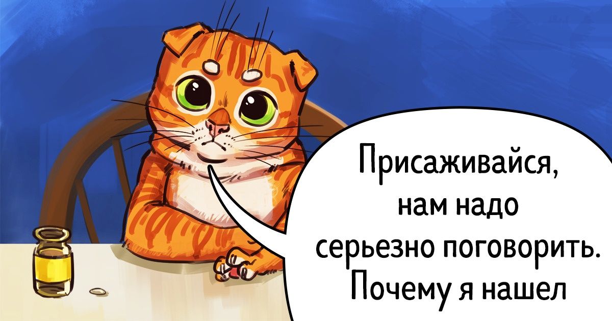 Если бы наши питомцы могли говорить, они бы выясняли отношения похлеще нашего Если бы наши питомцы могли говорить, они бы выясняли отношения похлеще нашего