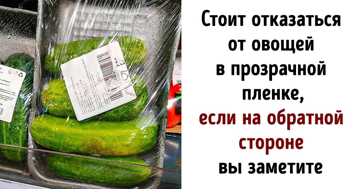 Самый известный острый продукт 100 к 1 андроид