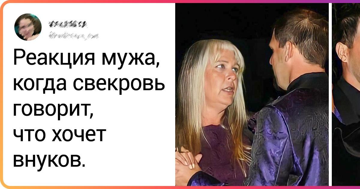 17 супругов, которые точно знают, что юмор — залог семейного счастья 17 супругов, которые точно знают, что юмор — залог семейного счастья
