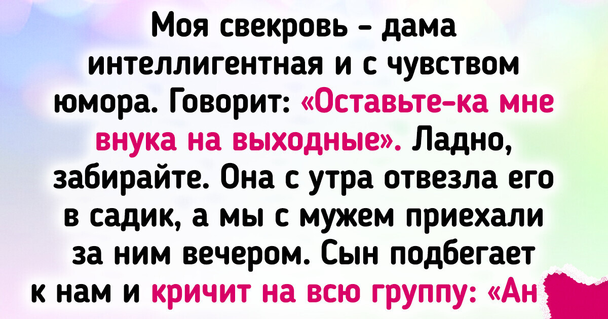 15+ историй про интеллигентных людей, с которыми сложно соскучиться 15+ историй про интеллигентных людей, с которыми сложно соскучиться