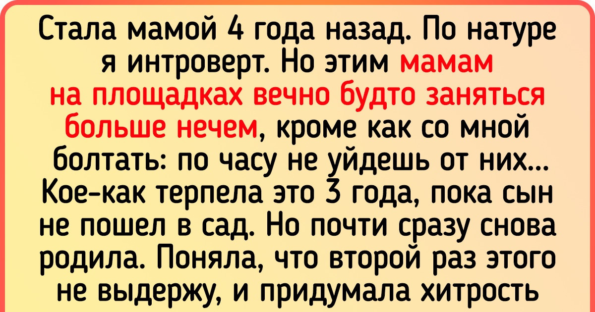 15 гениальных хитростей от пользователей сети, которые знают, как сделать эту жизнь чуточку легче