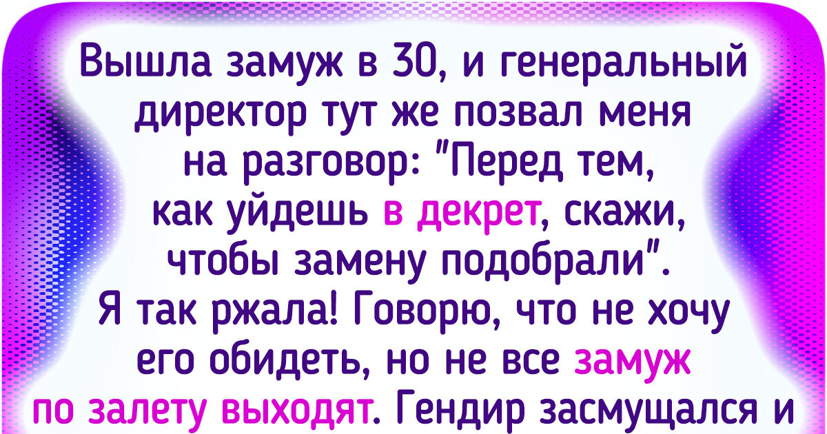 10+ человек, которые не побоялись быть собой, а заодно и сломать несколько стереотипов 10+ человек, которые не побоялись быть собой, а заодно и сломать несколько стереотипов