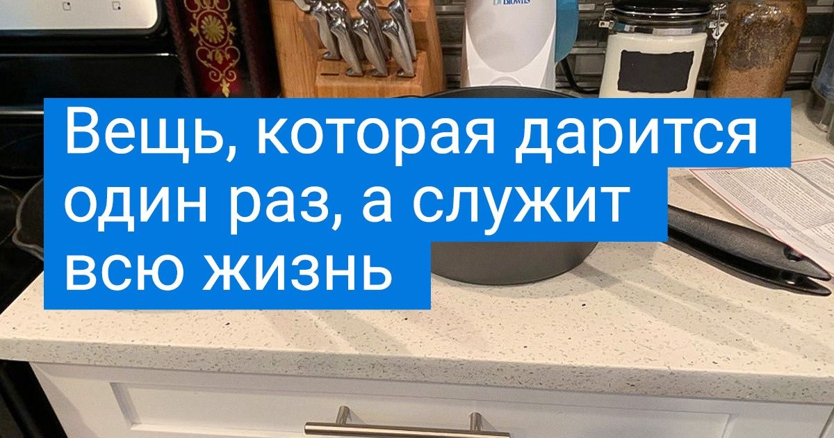 20 человек, которые знают толк в подарках и сюрпризах на день рождения 20 человек, которые знают толк в подарках и сюрпризах на день рождения