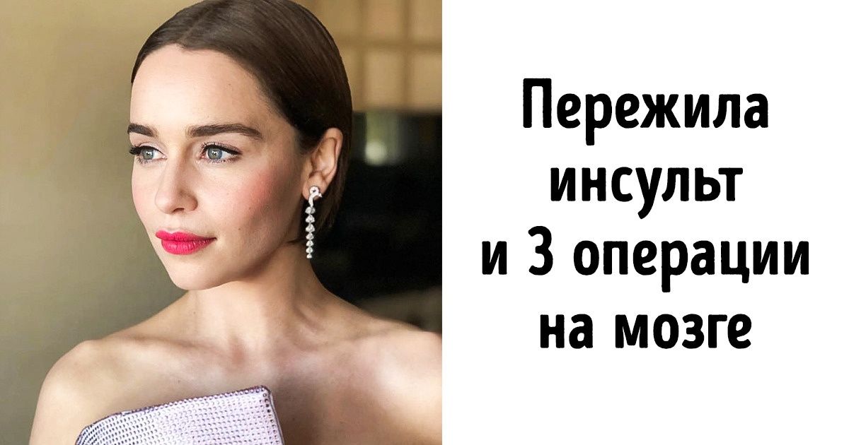 10 знаменитостей, которые боролись со страшными болезнями между криками «Камера! Мотор!»