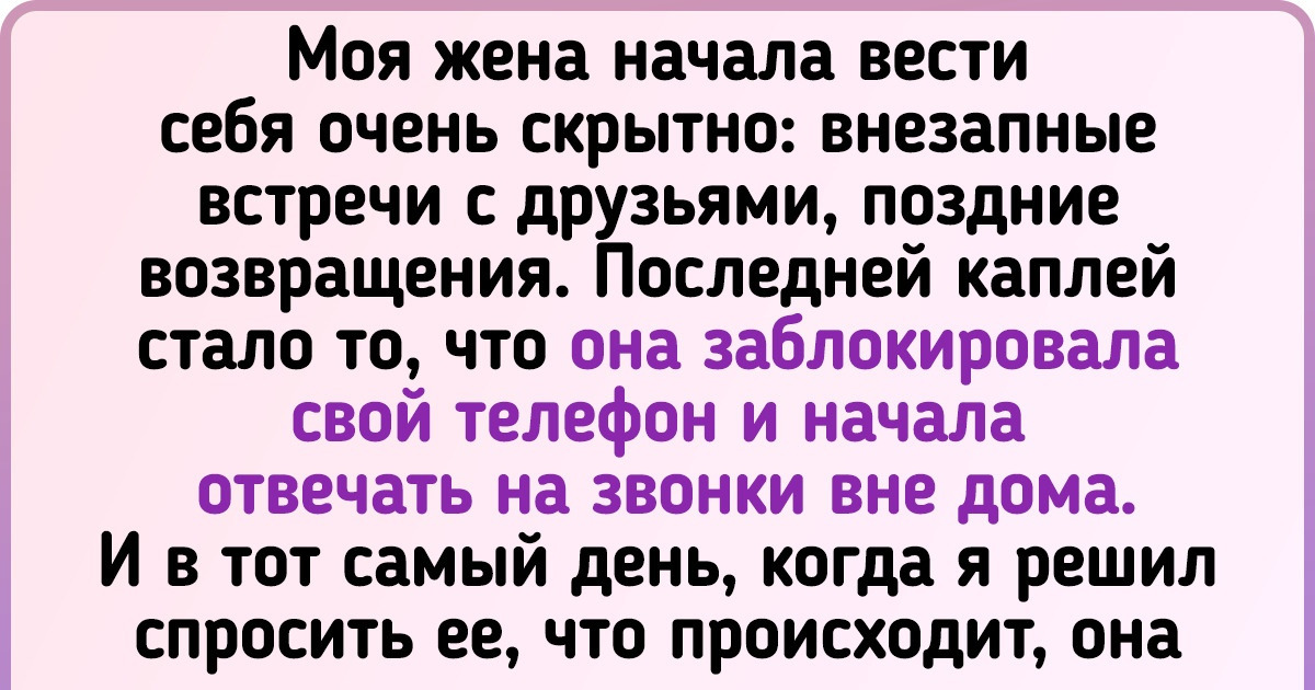 20 мужчин, которые заполучили не жену, а сокровище, и никак не нарадуются