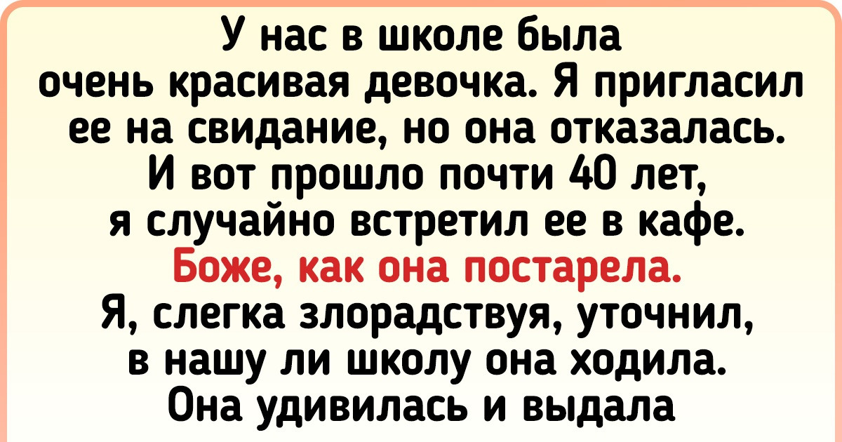 20 человек, которые жили и не тужили, а потом вдруг осознали свой возраст 20 человек, которые жили и не тужили, а потом вдруг осознали свой возраст