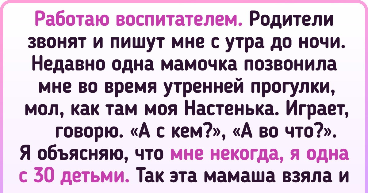15 вещей, которые многим на работе уже поперек горла встали, а начальство не видит в этом ничего такого 15 вещей, которые многим на работе уже поперек горла встали, а начальство не видит в этом ничего такого