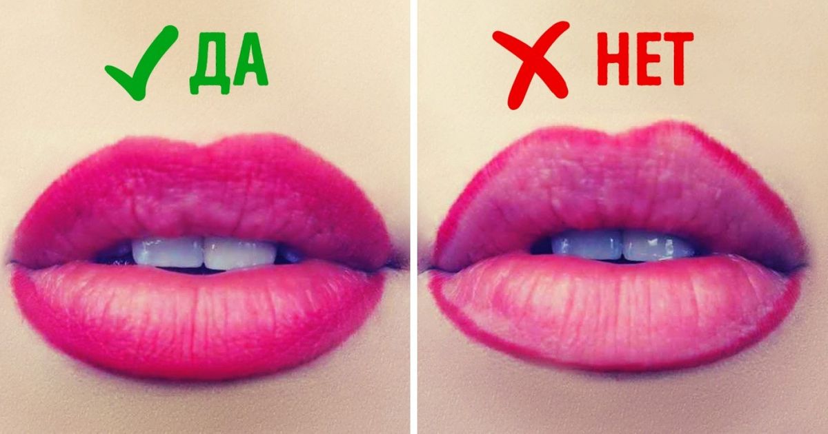 16 хитростей, которые сделают любые губы соблазнительными