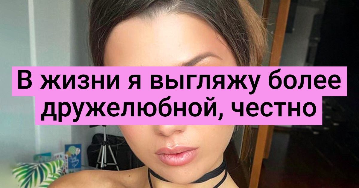 17 девушек, которые одним только взглядом могут разбить пару-тройку сердец 17 девушек, которые одним только взглядом могут разбить пару-тройку сердец