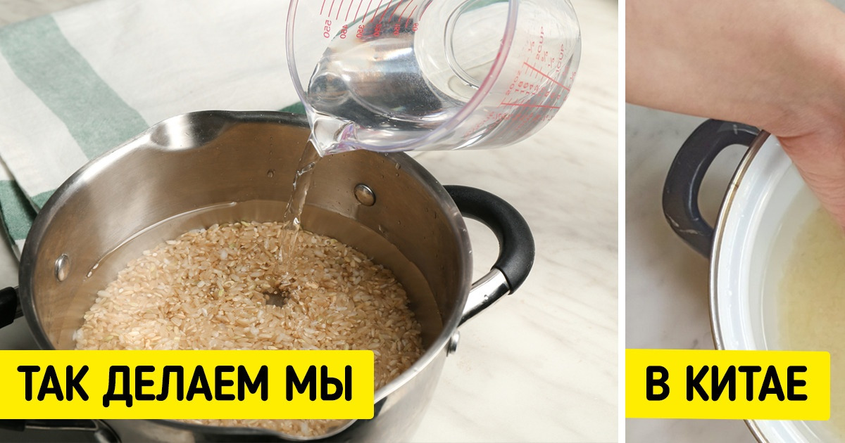 9 кулинарных секретов из Китая, которые так хороши, что их нужно передавать из поколения в поколение 9 кулинарных секретов из Китая, которые так хороши, что их нужно передавать из поколения в поколение