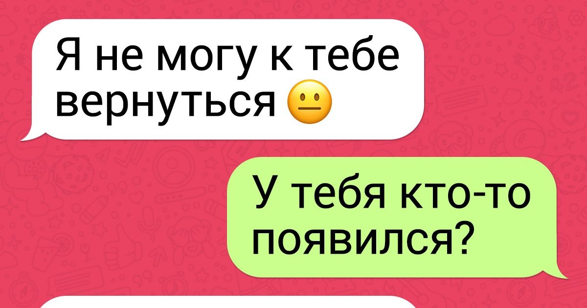 15 СМС от людей, чью словесную дамбу сегодня прорвало