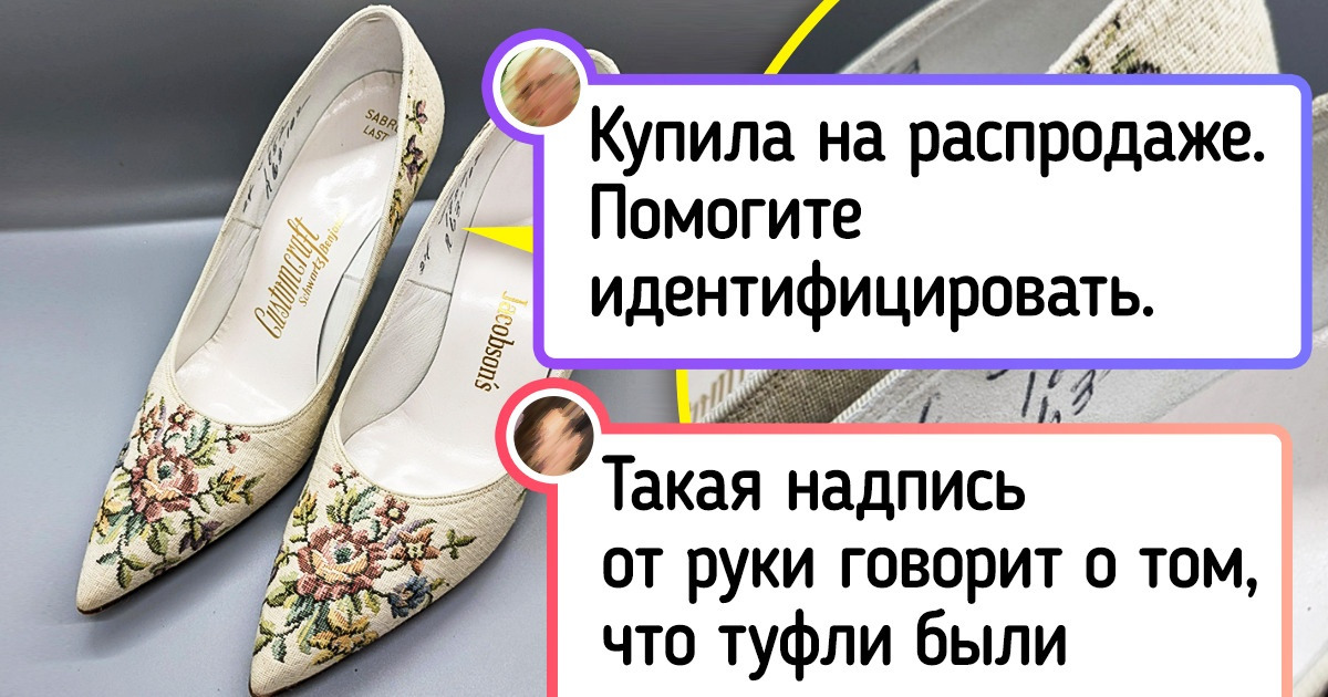 20+ женщин похвастались обувью, которую им удалось отхватить. А нам теперь сидеть завидовать 20+ женщин похвастались обувью, которую им удалось отхватить. А нам теперь сидеть завидовать