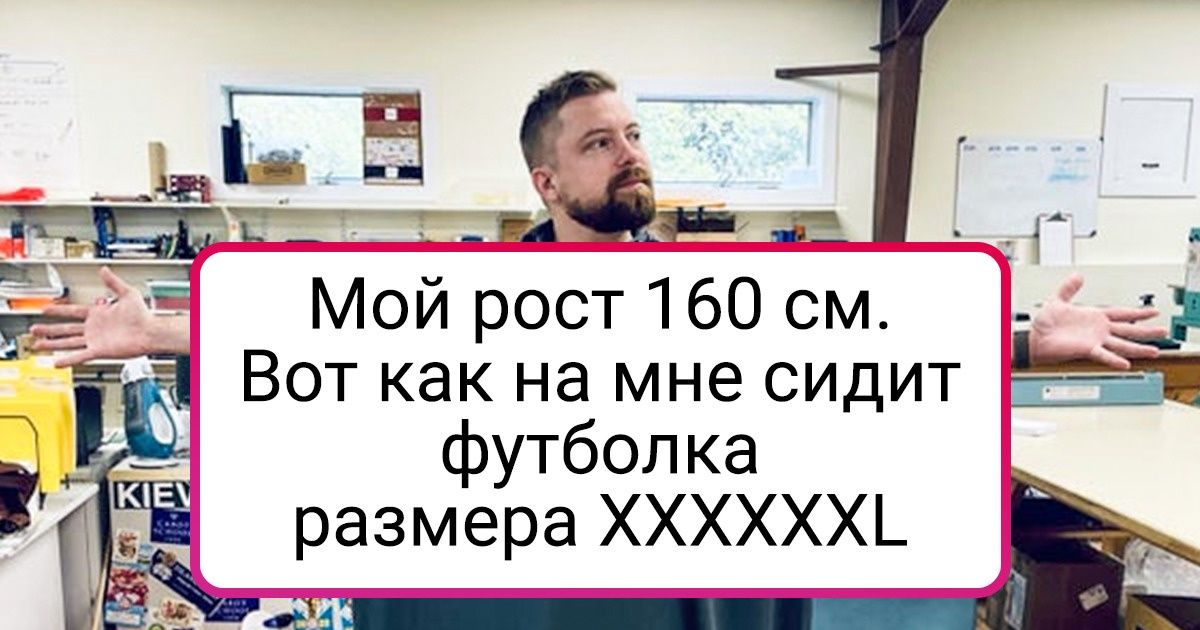 19 человек, которые в обычную жизнь вносят перчинку в виде небанальных наблюдений 19 человек, которые в обычную жизнь вносят перчинку в виде небанальных наблюдений