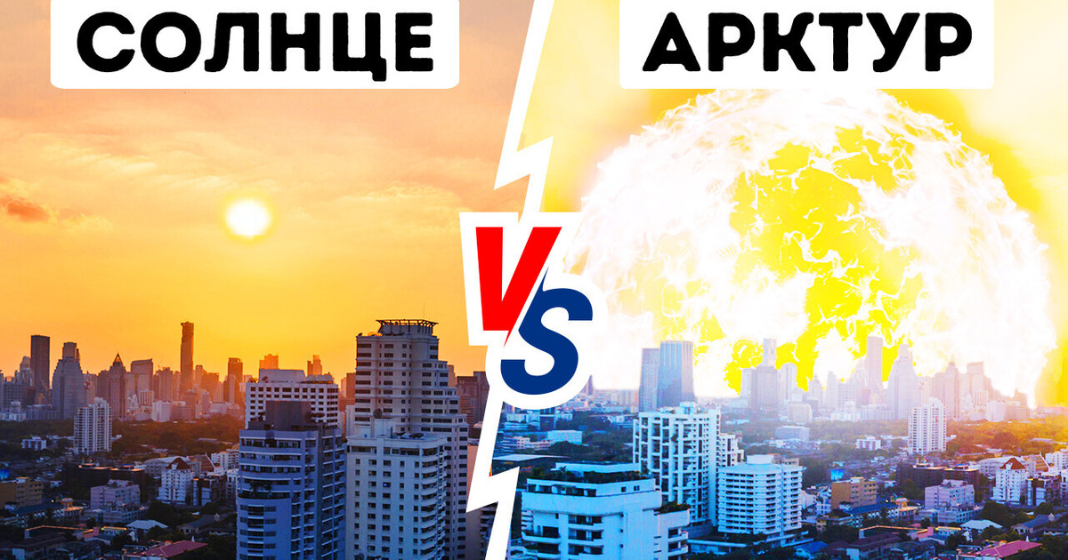 Что, если бы наше Солнце заменили на другую звезду?