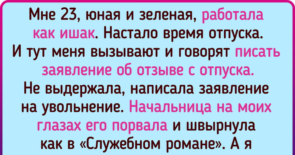 Работа не волк в лес не убежит картинки