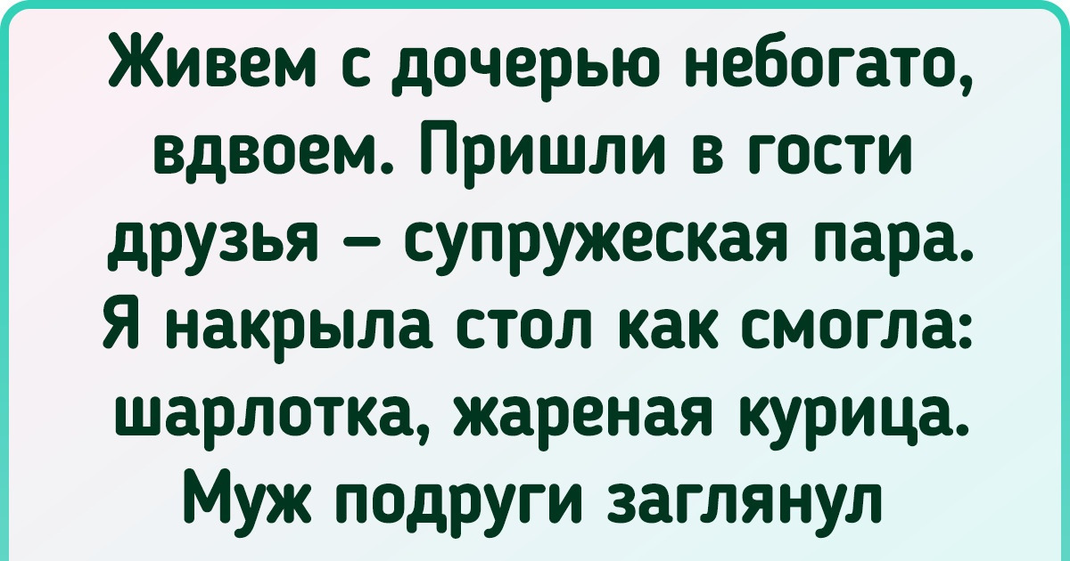 18 человек, которые слишком буквально восприняли фразу «Будь как дома», и теперь их никогда не захочется звать снова 18 человек, которые слишком буквально восприняли фразу «Будь как дома», и теперь их никогда не захочется звать снова