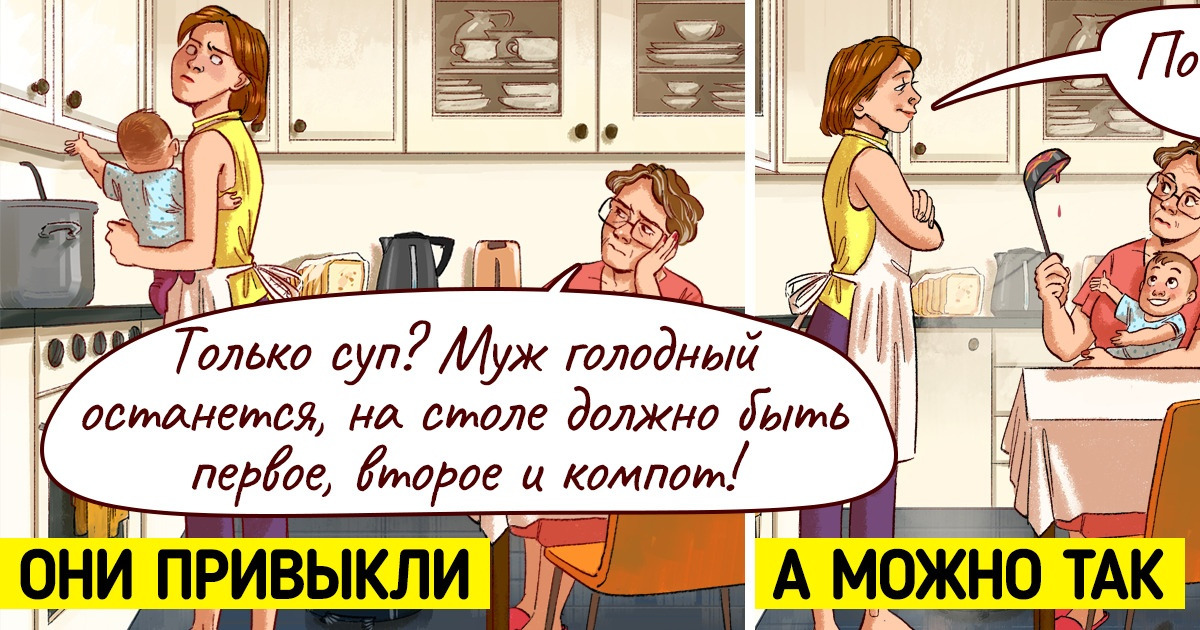 11 вещей, которые кажутся нашим родителям совершенно нормальными. А у нас от этого глаз дергается 11 вещей, которые кажутся нашим родителям совершенно нормальными. А у нас от этого глаз дергается