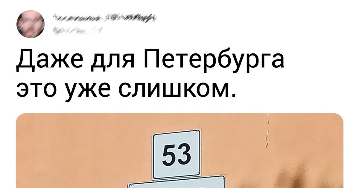 20+ доказательств того, что вывески и таблички Петербурга — отдельный вид искусства 20+ доказательств того, что вывески и таблички Петербурга — отдельный вид искусства