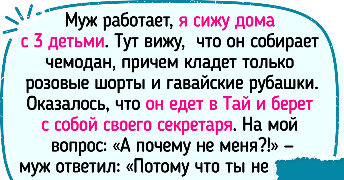 Что жесты партнера говорят о его отношении к вам