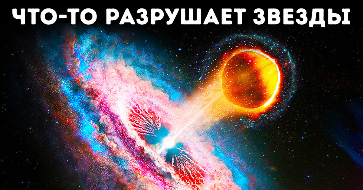 Неизвестная сила вытесняет газ из соседних галактик! Неизвестная сила вытесняет газ из соседних галактик!