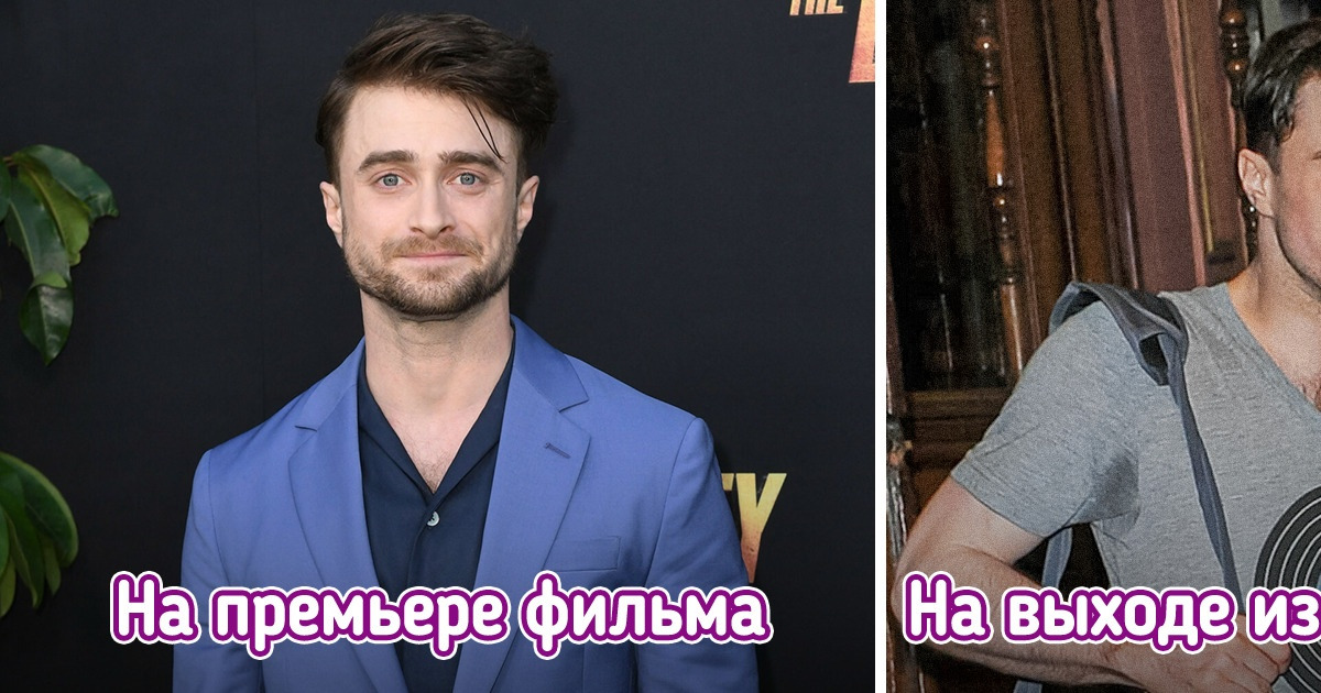 20+ звезд, которые идеальны под софитами, а в обычной жизни одеваются, как родители на дачу 20+ звезд, которые идеальны под софитами, а в обычной жизни одеваются, как родители на дачу