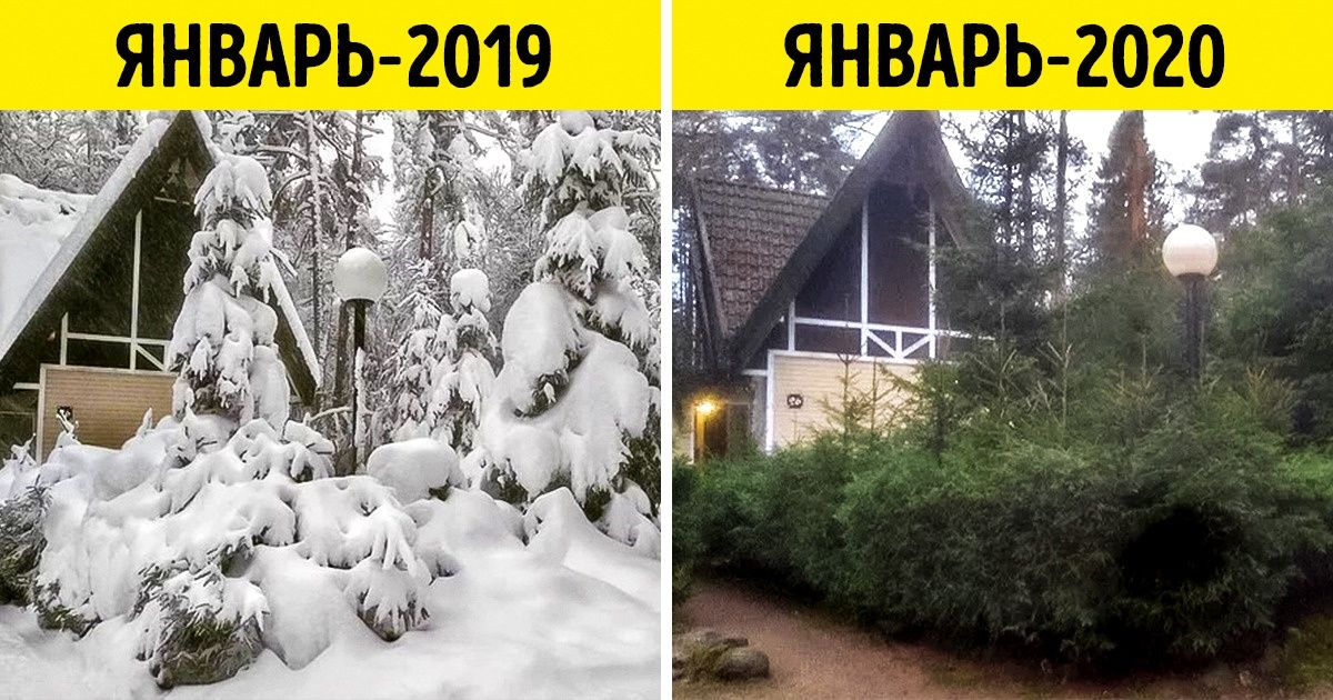 10+ фотографий пользователей сети, которые доказывают, что глобальное потепление не миф, а реальность 10+ фотографий пользователей сети, которые доказывают, что глобальное потепление не миф, а реальность