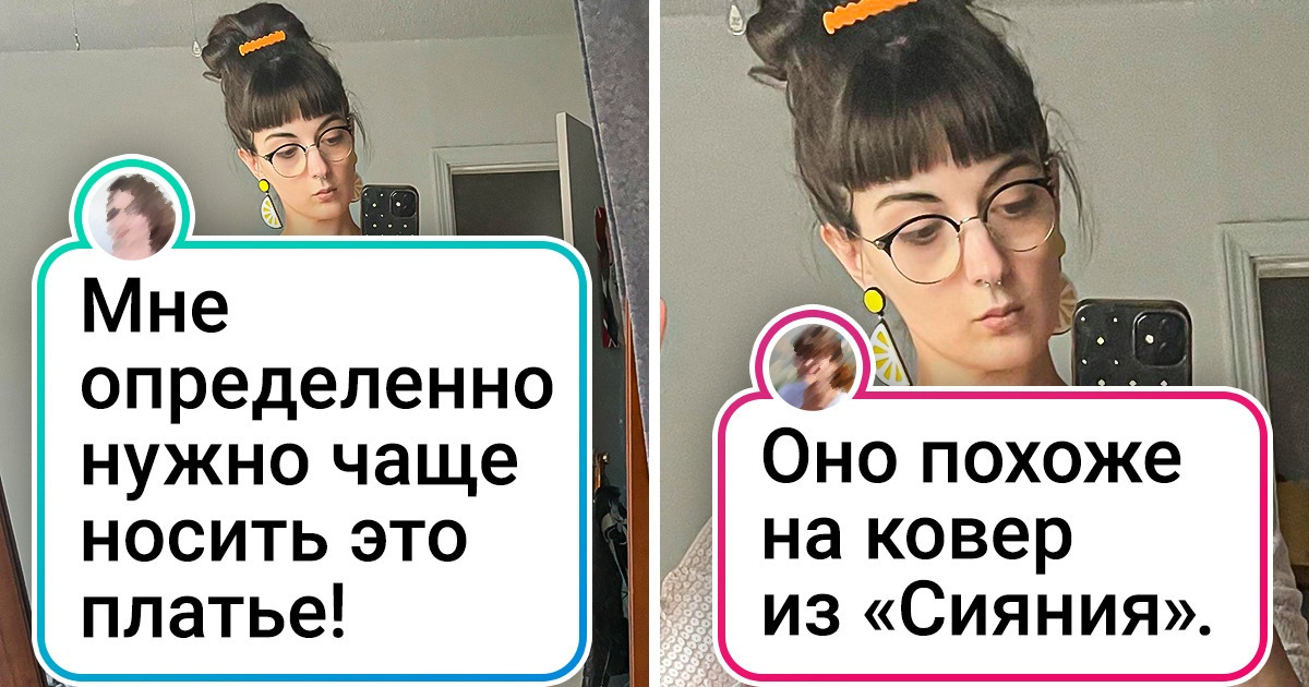 15+ человек, которые одеваются так, что хочется спросить: «А с какой вы планеты?» 15+ человек, которые одеваются так, что хочется спросить: «А с какой вы планеты?»