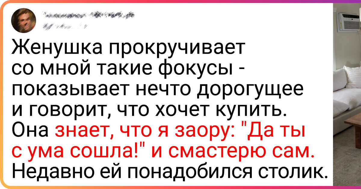 20+ вещей, которые только и делают, что усложняют нам жизнь. Но мы героически терпим их годами