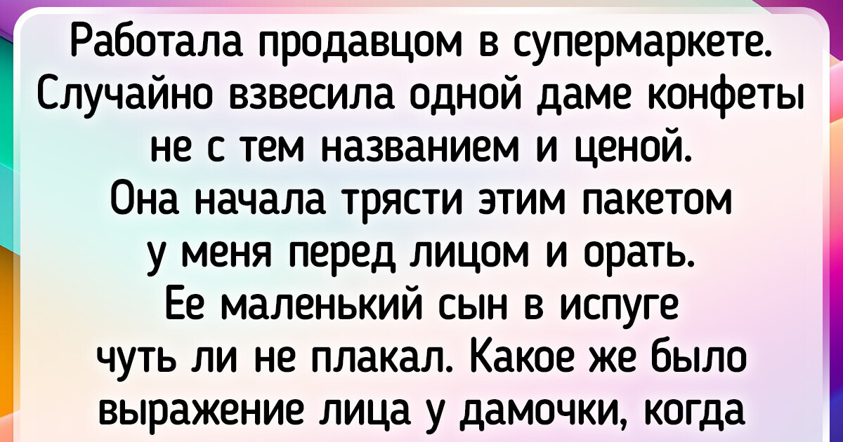 18 клиентов, которые доведут до ручки даже любителей ромашкового чая