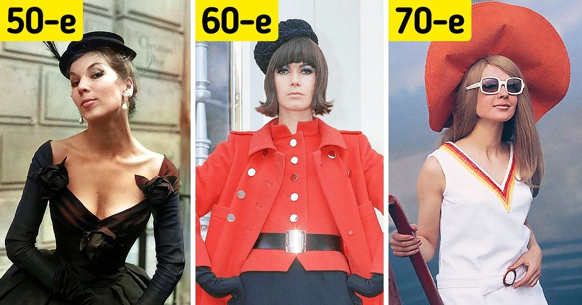 25+ ретрофотографий из мира моды, которые доказывают, что наши бабушки были теми еще стилягами