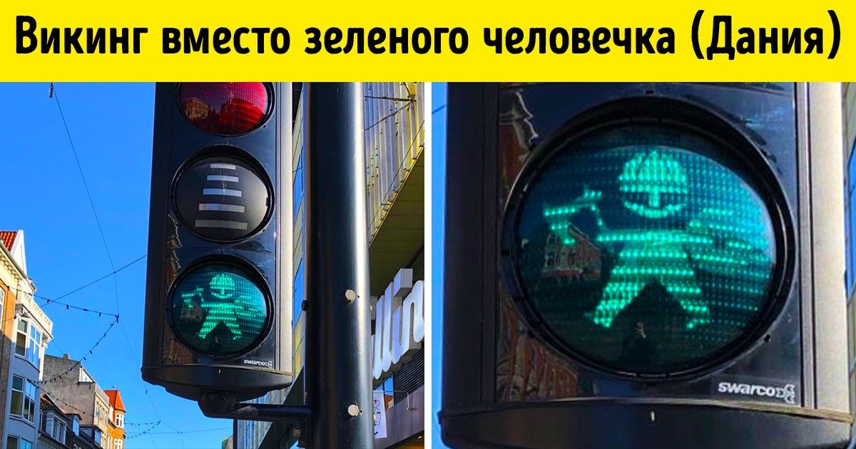 19 крутых идей, которые пришли в голову людям из разных уголков мира 19 крутых идей, которые пришли в голову людям из разных уголков мира