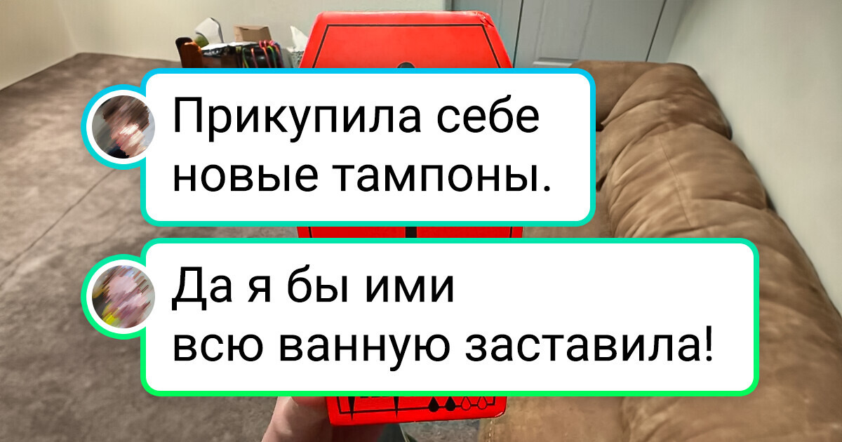 15+ вещей, дизайн которых продуман чуть ли не до мелочей 15+ вещей, дизайн которых продуман чуть ли не до мелочей