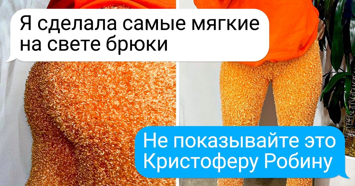 20 случаев, когда приступ безумного креатива напал на фантазера и родился шедевр 20 случаев, когда приступ безумного креатива напал на фантазера и родился шедевр