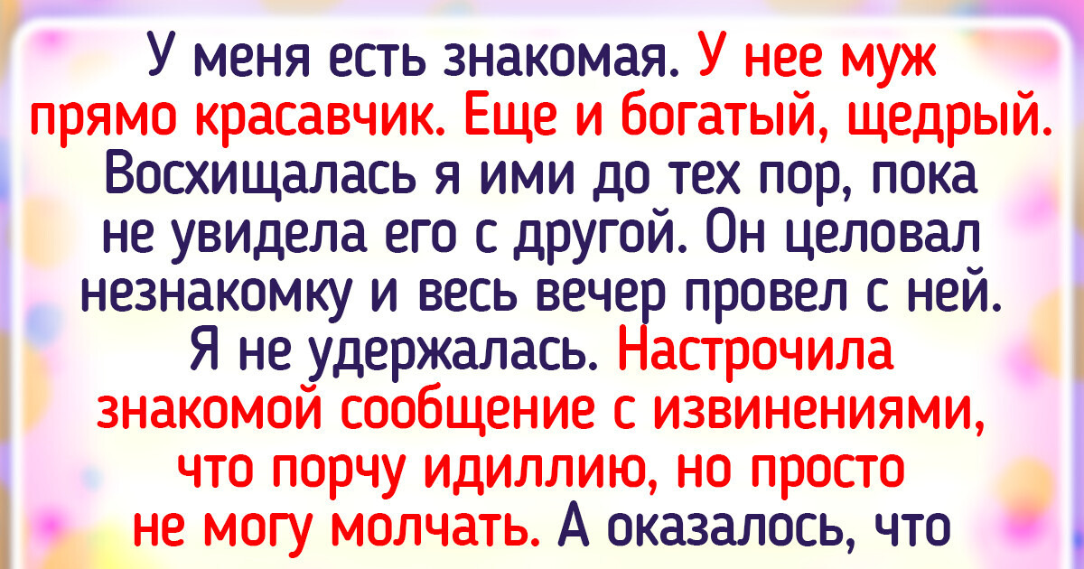 7 способов эффектно отомстить врагу: советы книжных героев