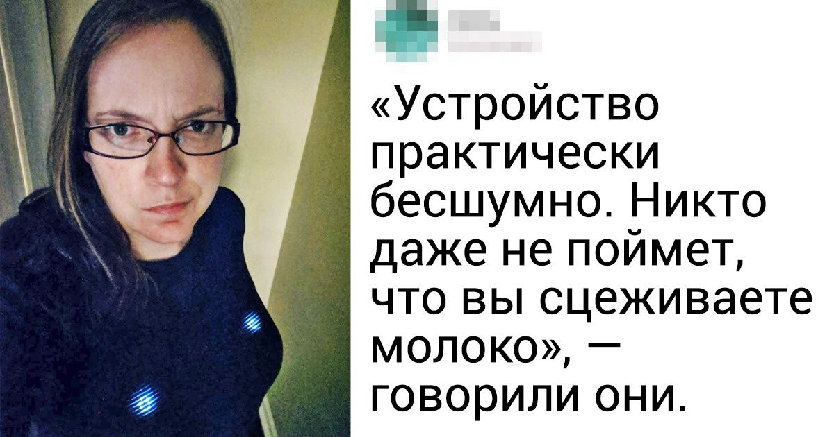 20 человек, которые попались в ловушку технического прогресса 20 человек, которые попались в ловушку технического прогресса